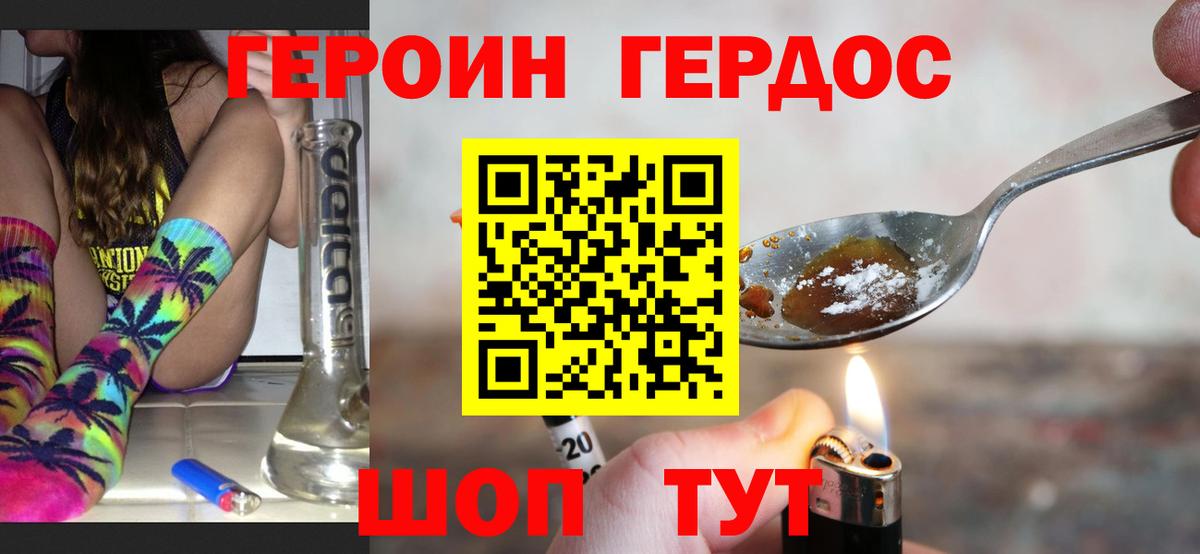 APVP Новороссийск
