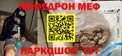 COCAINE Татарск