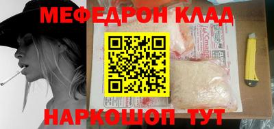 твердый Ставрополь