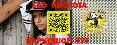 твердый Ставрополь