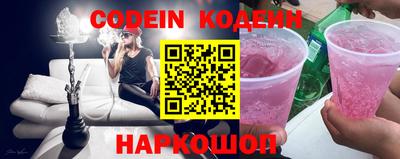 кокаин колумбия Старая Купавна