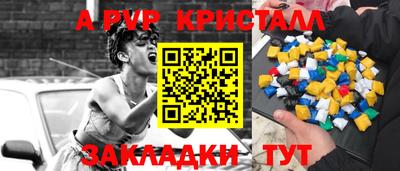 кокаин колумбия Старая Купавна