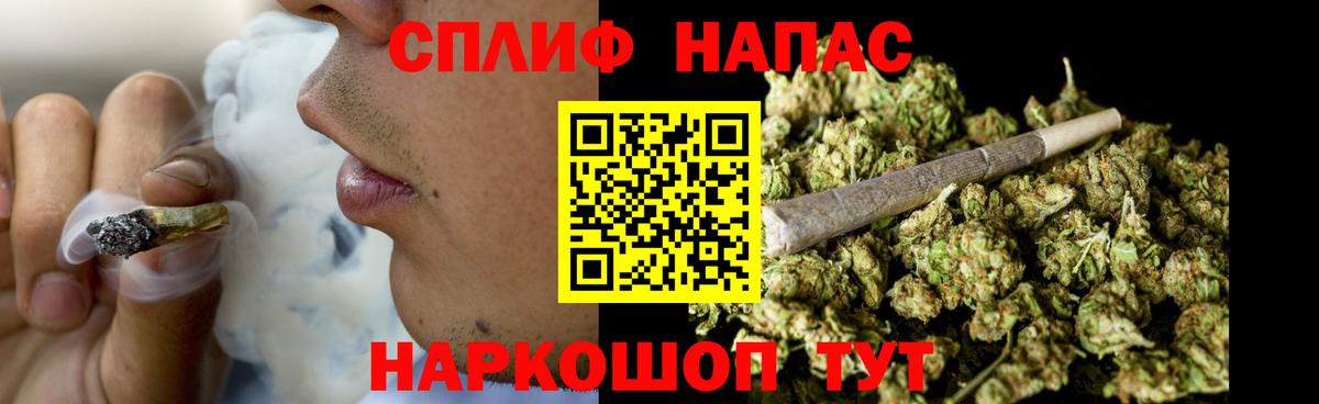 Новороссийск  МАРИХУАНА индика  Бошки марихуана Bruce Banner  Вход с VPN 